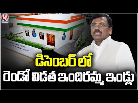 Minister Vivek Venkataswamy Distributes Kalyana Lakshmi - Shaadi Mubarak Cheques | Dubbak | V6 News - V6NEWSTELUGU