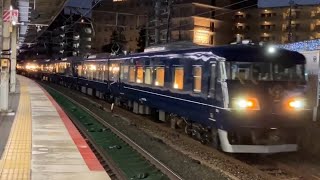 【匿名提供】【117系M117編成 吹田出場回送(車体保全)】国鉄117系近キトM117編成“WESTEXPRESS銀河”が回送列車として某駅を通過するシーン(回6752M)2024/1/19