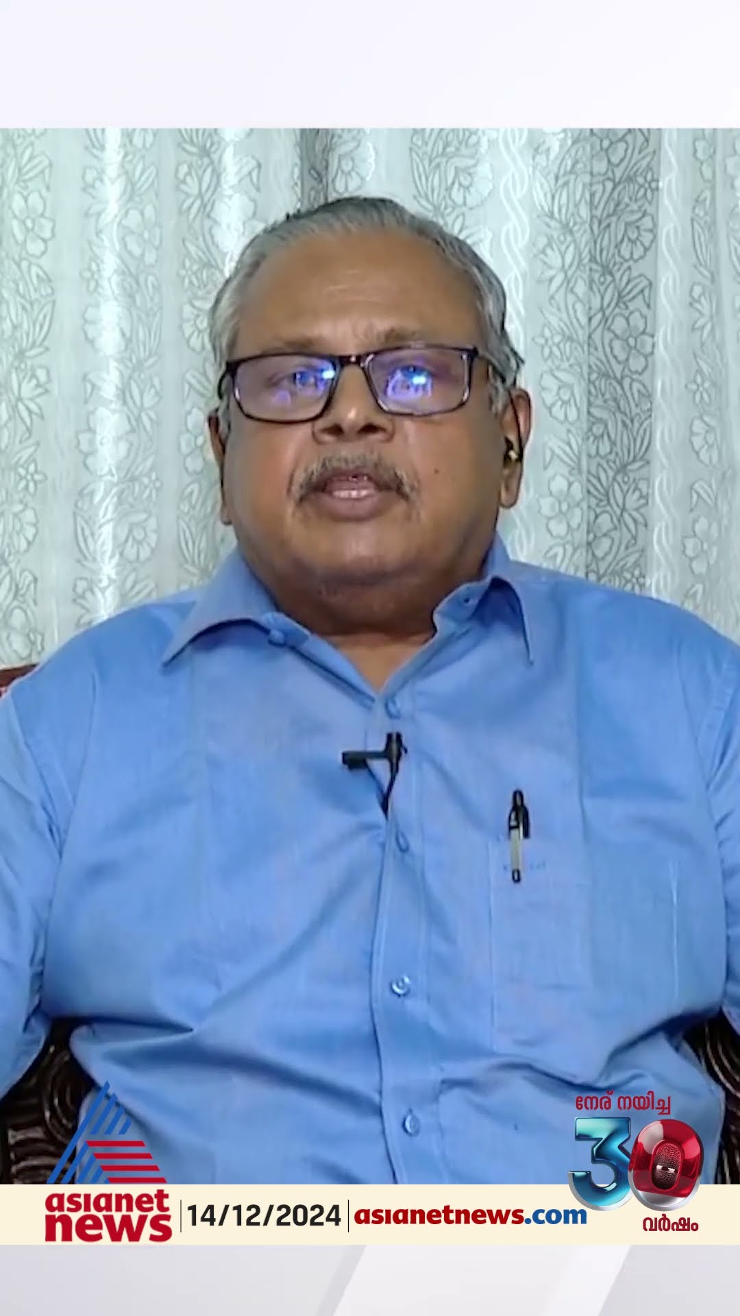'ഇത് ജനാധിപത്യ വിരുദ്ധം, സംസ്ഥാന പാർട്ടികളും പ്രാദേശിക പാർട്ടികളും അസ്തമിക്കുകയാകും ഫലം