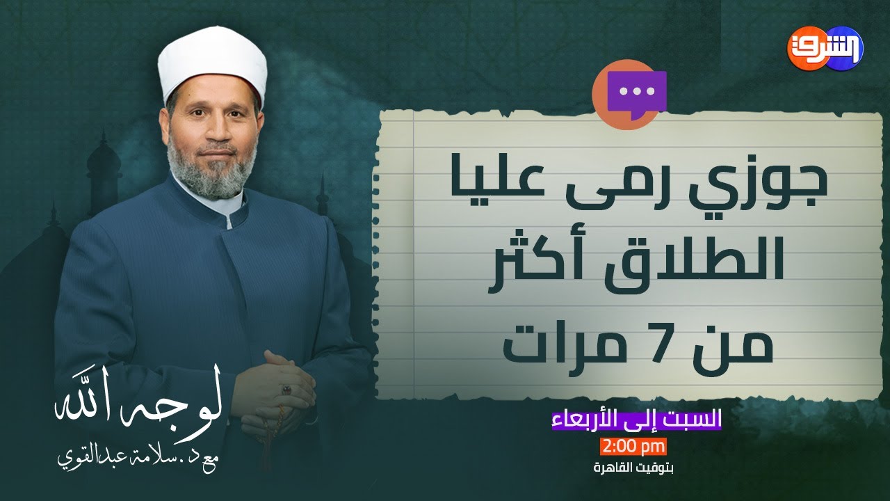 متصلة تبكي: 