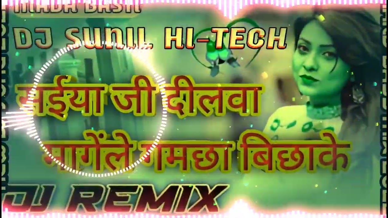 DJ saiya ji dilwa mangele gamcha  old bhojpuri dj remix song  DJ HI TECH MADA BASTI DjKhurshid