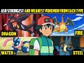 Ash's Strongest And Weakest Pokemon From Each Type|Ash Most Strongest Pokemon|Explained in hindi|