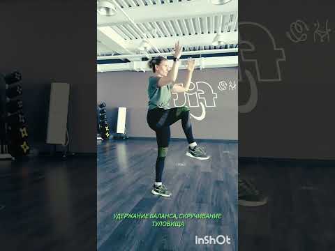 Тренируемся функционально. Разбор упражнений #fitness #спорт #фитнес #тренировка #motivation