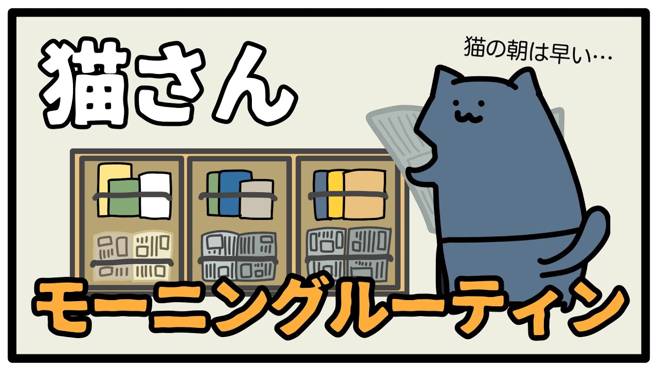 ねこさん