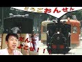 レトロな路面電車で道後温泉を訪ねる旅 の動画、YouTube動画。