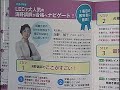 【ＬＥＣ司法書士】ゼロからスタート　海野禎子の司法書士　1冊目の教科書　出版記念イベント