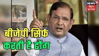सारण से तेजप्रताप के ससुर तो पाटलिपुत्र से मीसा मधेपुरा से पप्पू यादव नहीं शरद लड़ेंगे चुनाव