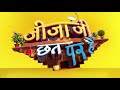 Jijaji Chhat Per Hai - Ep 70 - Full Episode - 16th April, 2018 Mp3 Song