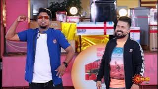 Adichu Keri Va - Promo | 21 June 2025 | Surya TV Game Show