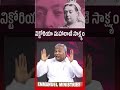 విక్టోరియా మహారాణి సాక్షం #telugu #shalemministry #churchservice