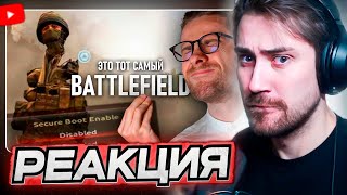 видео: DEADP47 СМОТРИТ: BATTLEFIELD ВЕРНУЛСЯ! \ itpedia картинка: DEADP47 СМОТРИТ: BATTLEFIELD ВЕРНУЛСЯ! \ itpedia