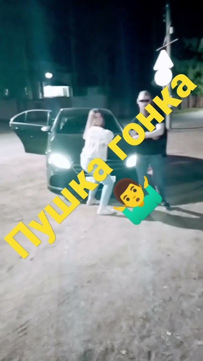 открыли сезон автопати🤣 - YouTube