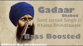 Gadaar - Bass Boosted - Bhai Tarsem Singh moranwali -Na teera na talwara to sikh kon dare gadaara to