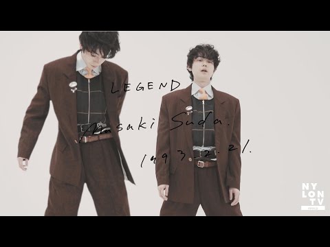 菅田将暉 NYLON CM スチル画像。CM動画を再生できます。 菅田将暉 NYLON CM スチル画像。CM動画を再生できます。