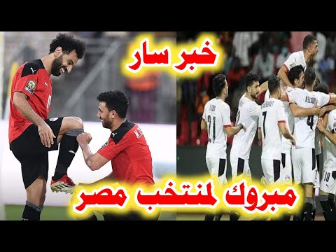 بشرى سارة جدآ في المنتخب المصري قبل مواجهة الكاميرون منتخب مصر