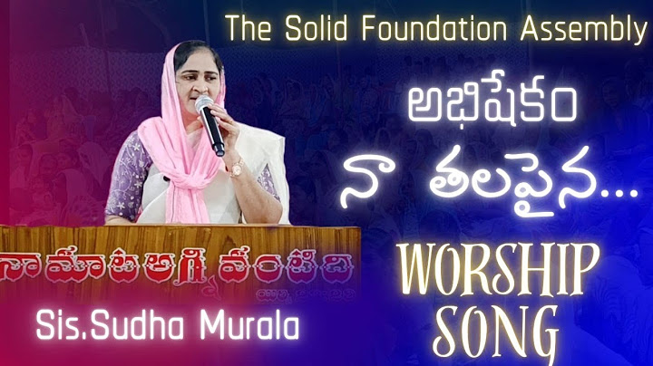 అభిషేకం నా తలపైన....|| Abhishekam Naa Thalapaina || worship Song ||By. Sis. Sudhs Murala ||TSFA