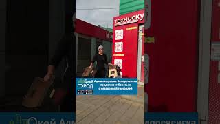 Администрация Белореченска продолжает бороться с незаконной торговлей.