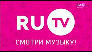 Рекламная заставка (RU.TV, лето 2018)