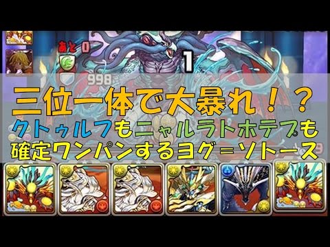無料ダウンロード パズドラ アザトース ワンパン 人気のある画像を投稿する 無料ダウンロード パズドラ アザトース ワンパン 人気のある画像を投稿する