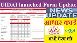 How to fill/Download UIDAI New Standard Certificate Format for Enrollment and Update....