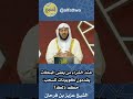 ماحكم الكوبونات عند شراء بضاعة من بعض المحلات الشيخ عزيز فرحان حفظه الله ماحكم الكوبونات عند شراء بضاعة من بعض المحلات الشيخ عزيز فرحان حفظه الله