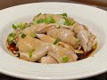 葱油鸡腿 这样做太好吃了，嫩滑鲜香，步骤简单一学就会  How to make scallion oil chicken  , tender and delicious , simple steps