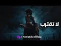 La Taqtarib لا تقترب Arabic Melodic House Ft Oud 