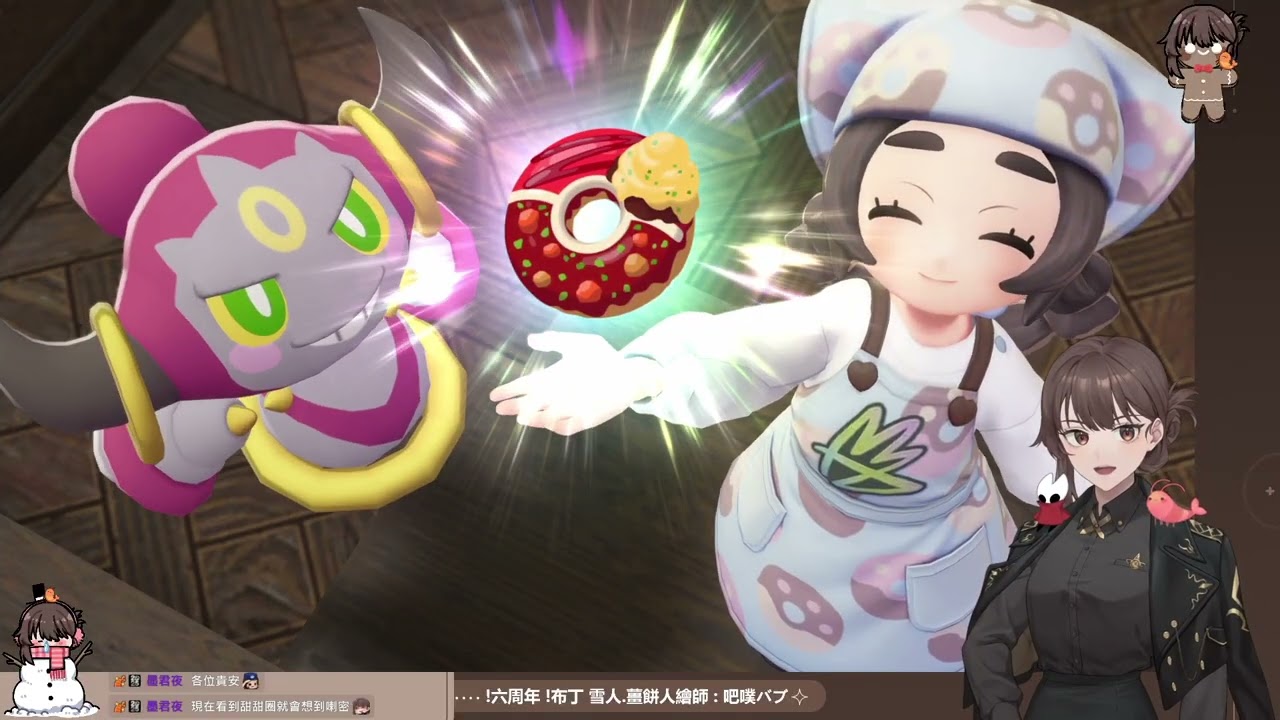 【喇密】喇密阿雷 Part 20｜NS2｜寶可夢傳說Z-A 超次元爆湧｜2026/1/6