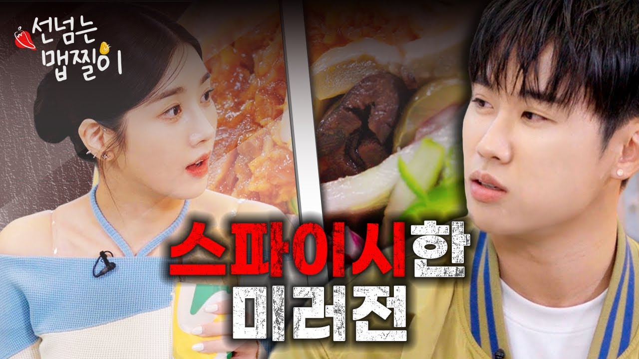 [SUB] 써브웨이를 먹으면 기분이 조크든요, 근데 매콤함까지 더하면 어떻게 될까? (feat. 쿠기) | 선넘는 맵찔이 Ep. 9