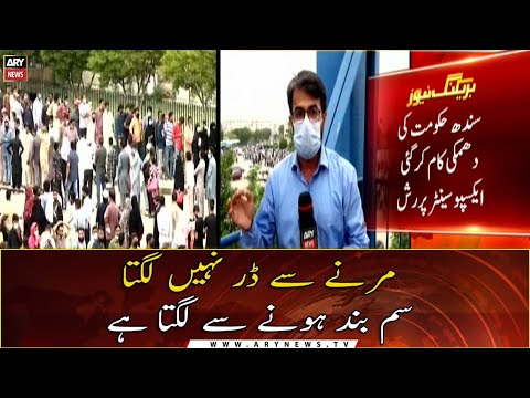 SIM cards blocking: Long queues for Covid vaccination at Karachi Expo Centre SIM cards blocking: Long queues for Covid vaccination at Karachi Expo Centre