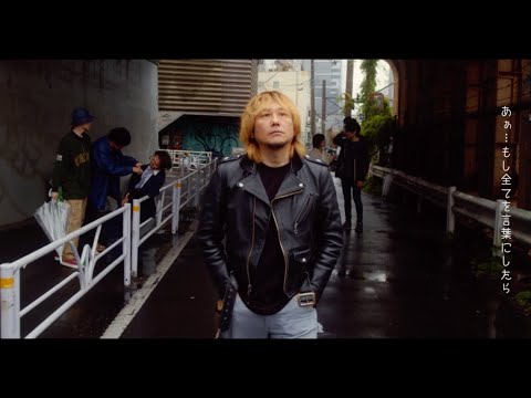 Ken Yokoyama - Better Left Unsaid(OFFICIAL VIDEO)