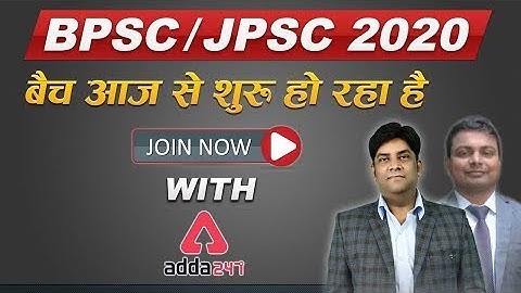 BPSC/JPSC 2020 बैच आज से शुरू हो रहा है JOIN NOW With ADDA247