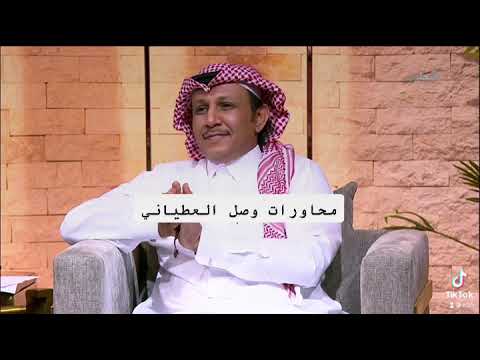 طاروق أخوي بين وصل العطياني وبدر المقاطي من دولة قطر