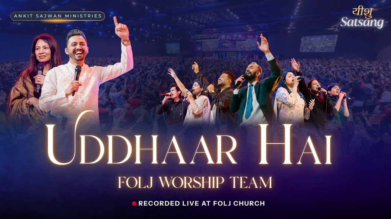 उद्धार है | Hindi Worship Song | Live at FOLJ Church @AnkitSajwanMinistries