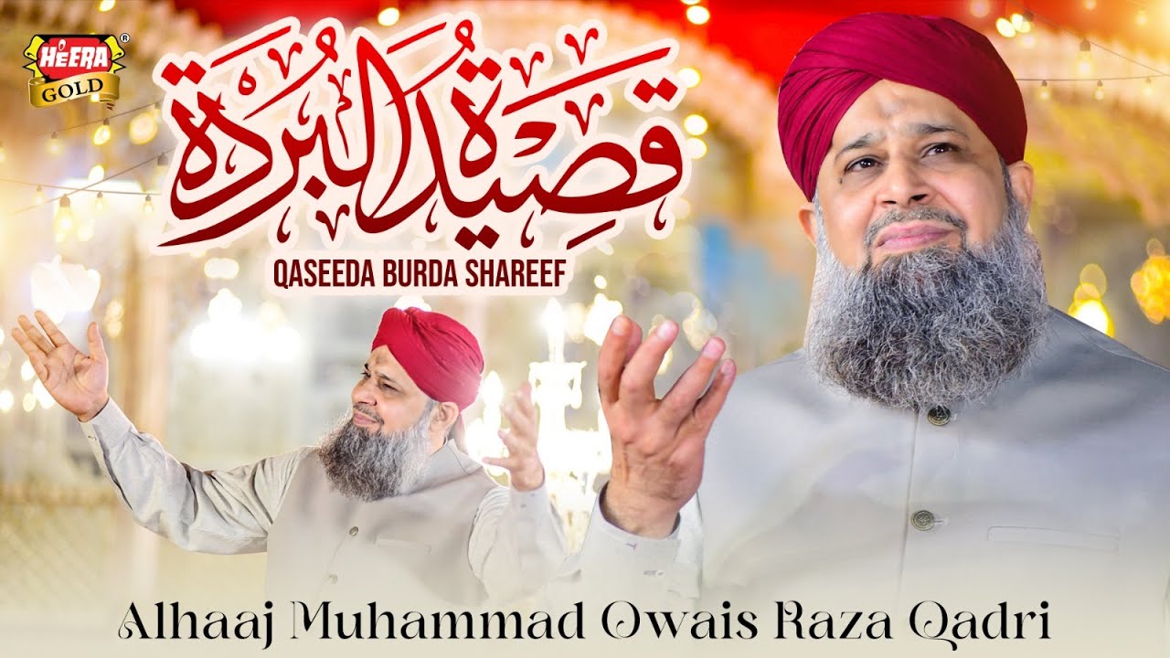 Owais Raza Qadri   Qaseeda Burda Shareef  New Naat 2023  Official Video  Heera Gold