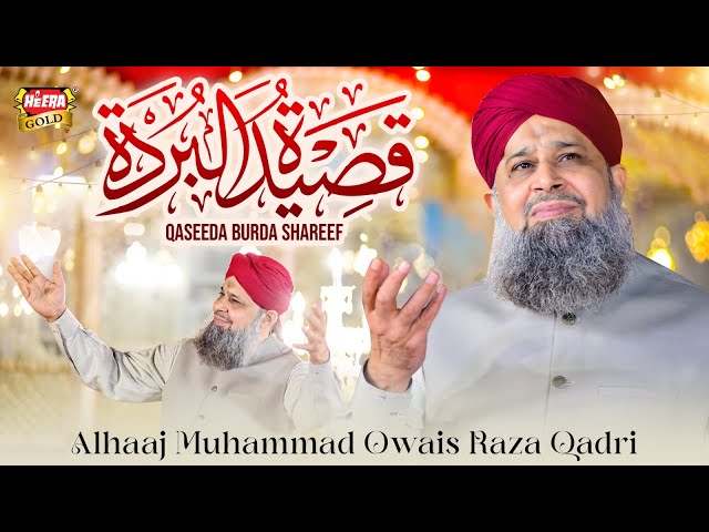 Owais Raza Qadri - Qaseeda Burda Shareef || New Naat 2023 || Official Video || Heera Gold class=