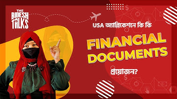 What Financial Documents are Required for US Application? Tax Return | Bank Statement | Bidesh Talks