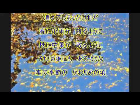 空に星があるように（荒木一郎）～ZENZI
