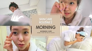 스킨케어루틴 2탄 - 모닝케어 Skin Care Rou…