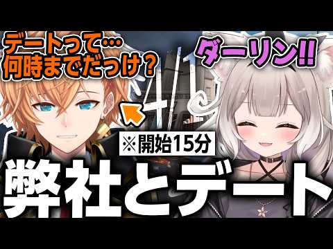 【APEX LEGENDS】弊社夜絆ニウとデートAPEXの開始15分で限界を迎える渋ハル【渋谷ハル/夜絆ニウ/ネオポルテ/切り抜き】