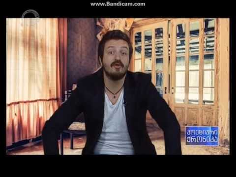 ilo beroshvili [პოეზიური ქრონიკა]