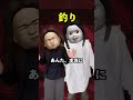 釣り