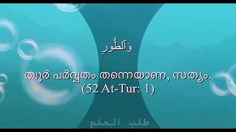 سورة الطور القرئ عبد الرحمن مسعد ماشاء الله♥️♥️♥️♥️♥️🍃