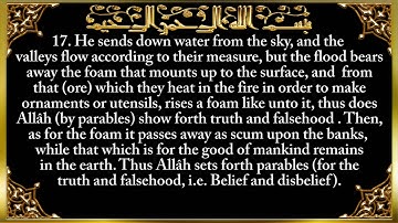 013. Surat Ar-Ra`d (The Thunder) - سورة الرعد