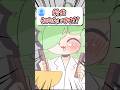 【Vtuberの前世何やってた？】#vtuber #shorts #身バレ