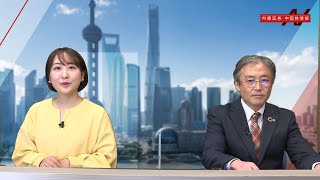 内藤証券中国株情報 第619回 2023/01/25