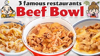 3 Gyudon (Japanese Beef Bowl) Restaurants / Yoshinoya, Sukiya, Matsuya / Tokyo, Japan