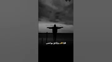 فرحت ابوح لليل اشتياقي 