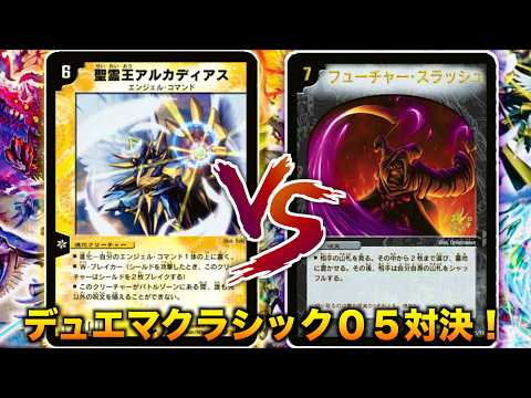 デュエマクラシック基本編　大会優勝デッキ【ディメンジョン牙リーフ】　旧枠統一 デュエマクラシック基本編優勝note｜一之下正衛門