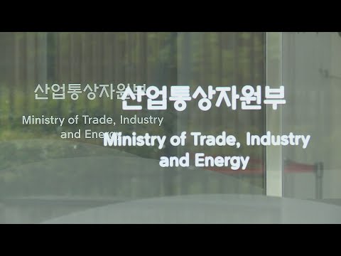 AI·자율차 진출기업도 13일부터 &amp;#39;<strong>원샷법</strong>&amp;#39; 적용 / 연합뉴스TV (YonhapnewsTV)